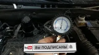 Лада Калина 1.4/16 клапанов.  Пропало давление масла, проблема решена!
