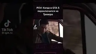 #gta5