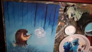 Ежик в тумане. Рисуем акрилом.