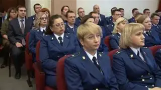 12 01 2018 Поздравление с Днём Прокуратуры