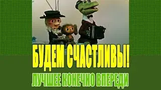 🔵ПОЗДРАВЛЯЮ! СЧАСТЬЯ В ДОМ!