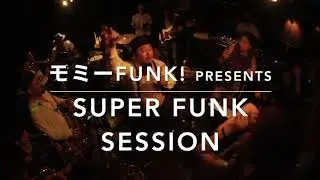 2017/8/28 Super Funk Session Vol.2 @渋谷The Room ダイジェスト
