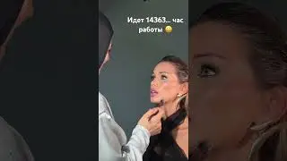 Немного юмора #makeupartist #makeuptutorial #makeuptransformation #makeup #beauty #bridalmakeup