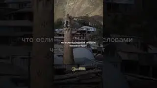 Признаки конца света - внезапная смерть 
