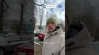 Добил шутку, смотреть до конца) 