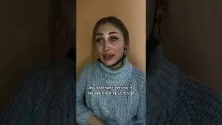 Вам попадались грубые врачи? 