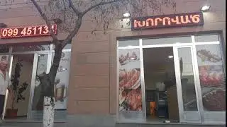 կարմիր լուսադիոդաին էկրաններ