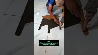 #ремонт