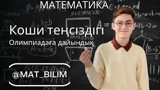 ‪@mat_bilim‬