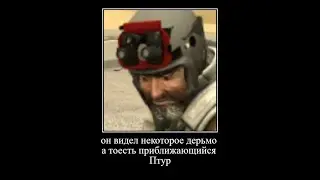 Последний птур в твоей жизьне