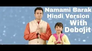Namami Barak new 2k17 official theme song||Debojit and Zubeen||Sunny das Hd videos||