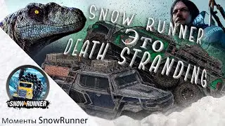 Нарезка прохождения SnowRunner