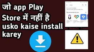 How To Install App Which Not In Play Store | PlayStore Main Jo App Nahi Hai Usko Kaise Install Kare
