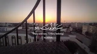 Holy Quran - 0005