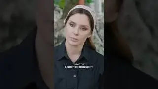 В чем сила семьи? | Паломница
