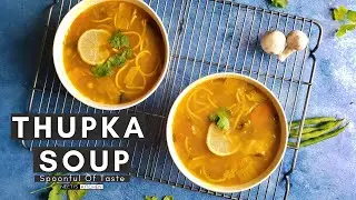 Thupka Soup|Veg thukpa soup recipe|Authentic thukpa recipe|thukpa recipe in hindi|Nepali Soup