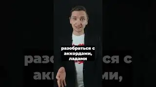 СИСТЕМА В ИМПРОВИЗАЦИИ  #урокифортепиано #джаз #фортепиано #гармония #аккорды #ноты #ритм #соло #бас