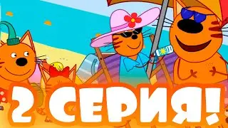 THREE CATS SERIES REVIEW! Three Cats SEASON 4 EPISODE 2 REVIEW!?