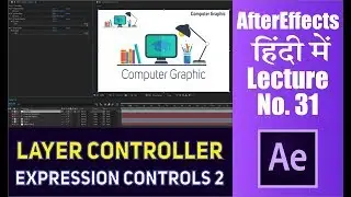 After effects Hindi Tutorial || Lecture 31 || Layer Controller || Expression Controls 2 (हिंदी में)