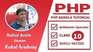 PHP Fundamental Bangla Tutorial class-10: How to use PHP Arithmetic operators
