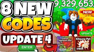 *NEW* ALL WORKING UPDATE 4 CODES FOR BUILD A RING FARM ROBLOX JUNE 2026 | BUILD A RING FARM CODES