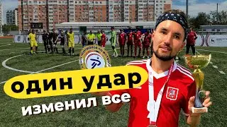 Поездка в Нижний Новгород ВСЛЕПУЮ/ огромная ЗМЕЯ/ футбол/ КУКИШ ПРОМАХНУЛСЯ/ влог #1