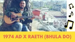 1974 AD (CHUDAINA TIMRO MAYA LE) ||RAETH (BHULA DO) |BINOD  COVER🔥