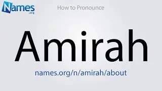 How to Pronounce Amirah