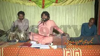 Akhin Cham Cham Wasdiyan Rahiyan | Mohsin Mulangi | Shadi /Program | MS98TV Studio