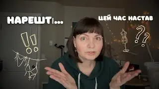 НОВИЙ ЕТАП у ТВОРЧОСТІ//Український сайт, чи Американський - порівняння комплектуючих до білизни..