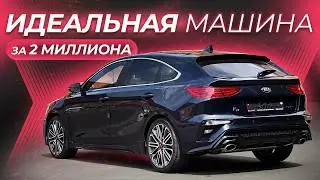 ИДЕАЛЬНЫЙ АВТОМОБИЛЬ ЗА 2МЛН И ЭТО НЕ VESTA!