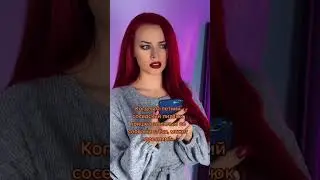 Когда к тебе подкатывает 20 летний мальчик #top #shorts #fyp