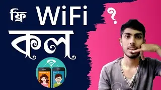 Free WiFi Calling Unlimited Android | Walkie-Talkie | Free Call 2021 (Bangla) 🔥