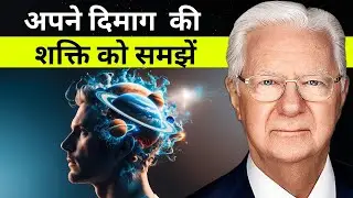 Understand the power of your brain / BOB PROCTOR
