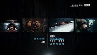 HBO(HBOAsia)《2026四月周六夜独家首播(Saturday Night Premiere 2026 April)》宣传片(中字)