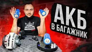 Плюсы и МИНУСЫ установки 