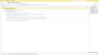 01. Что такое Vanessa Automation?