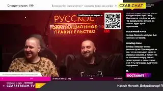 Смешу Егора Погрома за деньги (свои)