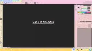 كيف نضع فلتر NeatImage في الفوتوشوب