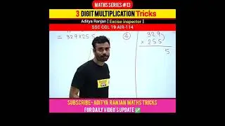 3 digit multiplication tricks by Aditya Ranjan sir||