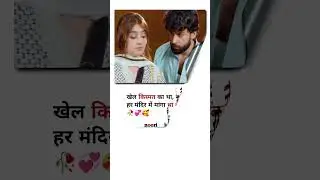 Khel kismat ka tha #varile #trending #video #shorts