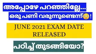 IGNOU June 2021 Exam Date | Shocking News|Exam Date Released