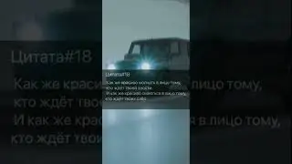 Мотивация.Цитаты..Мудрые мысли #23