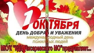 МКУК 