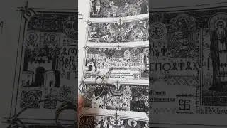 Азбучные истины!