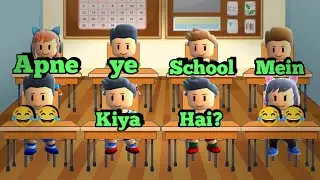 Jab Teacher class me nhi hoti or new teacher aate hai to hum yahi karte hai 😂 #funnyvideo #hmalone.