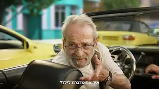תתעוררו! לראשונה בישראל: מנוי לקפה!