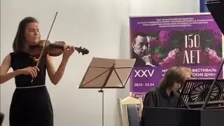 С.Франк - Соната для скрипки и фортепиано, 1 часть