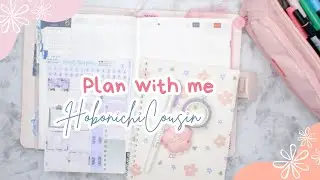 Plan with me | Hobonichi Cousin #plannercommunity #hobonichi