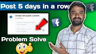 Post 5 days in a row |  कैसे पूरा करे post 5 days in a row | how to complete post 5 days in a row